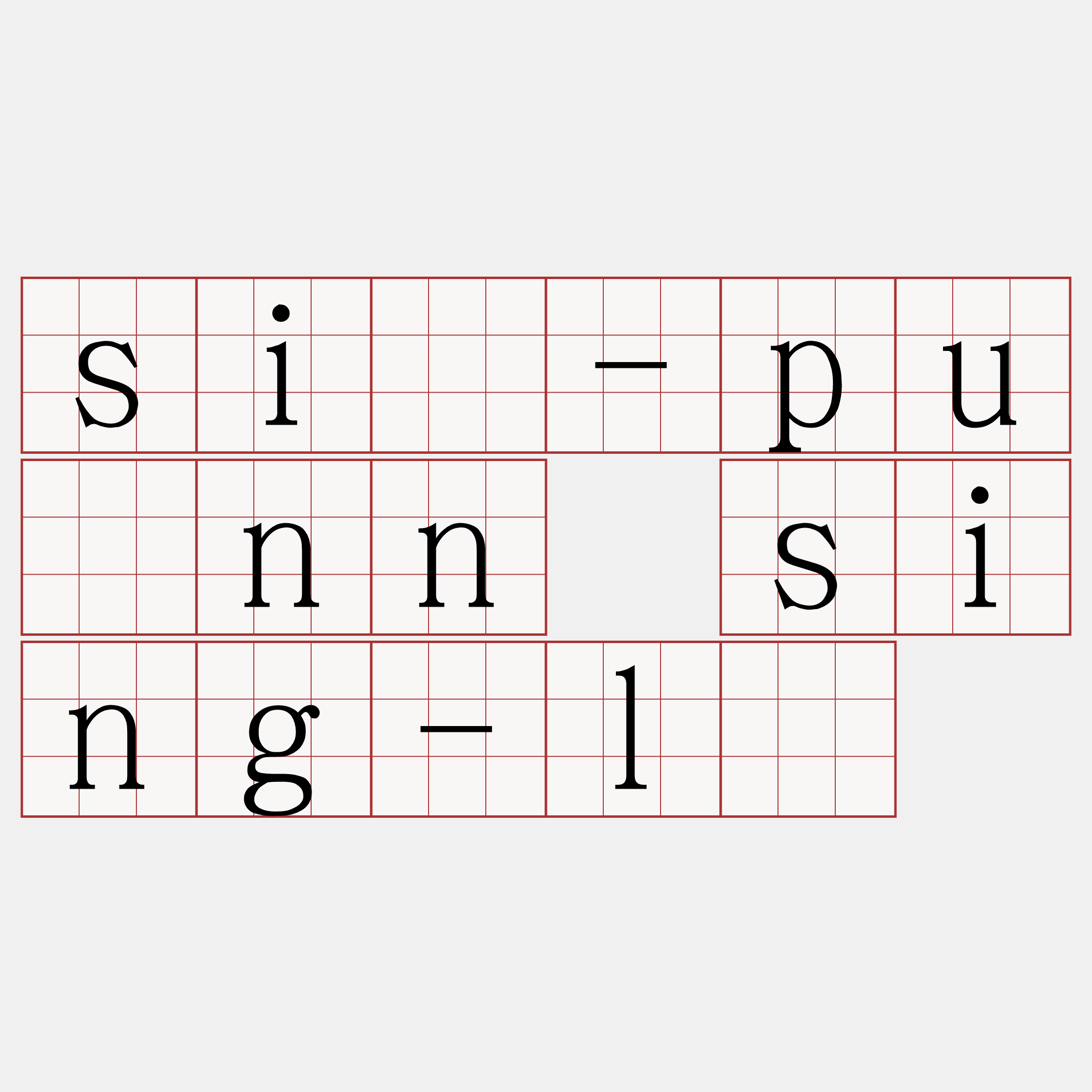 sió-puânn sing-lí